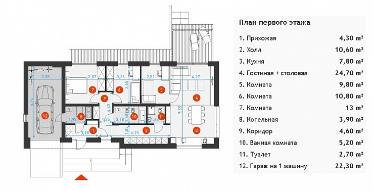 Дом из арболита с большой террасой 84966