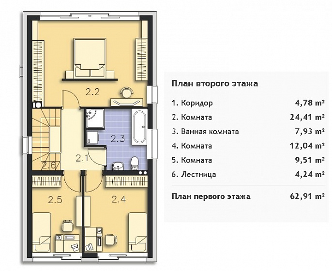Дом из арболита с панорамными окнами 25745